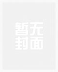 在狂撒狗血的婚恋综艺里秀恩爱